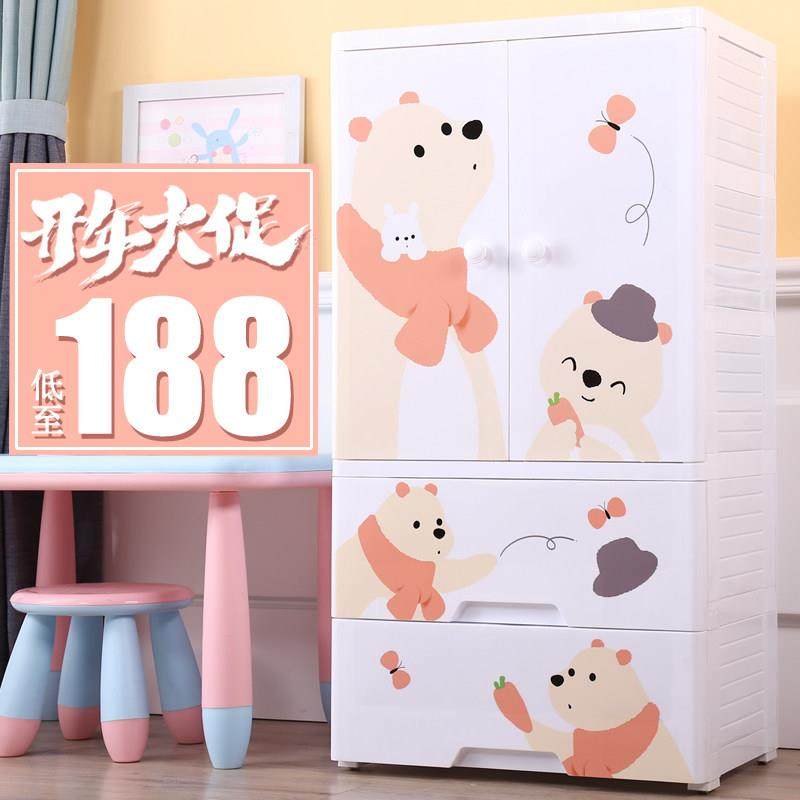 大号儿童衣柜收纳柜子收纳柜塑胶抽屉式宝宝衣柜婴儿简易五斗衣橱,淘宝优惠券,粉丝福利购,淘宝优惠卷
