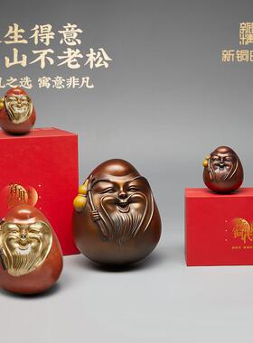 新铜时代铜不倒翁摆件纯手工茶宠家居装饰乔迁寿礼送男士生日礼物