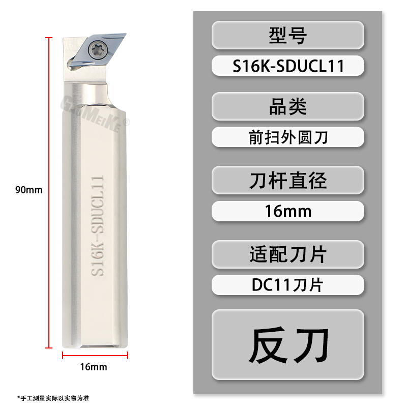 走心机背轴刀杆外圆副轴车刀杆反刀S20K-SVUBL11切槽螺纹抗震刀杆-图3