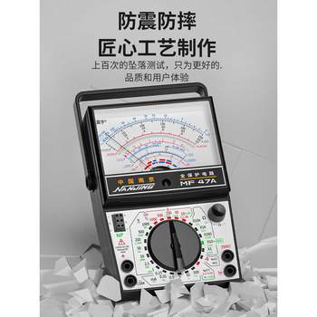 Chenzhou ເກາະ mf47 ຕົວຊີ້ multimeter ກົນຈັກຄວາມແມ່ນຍໍາສູງອັດສະລິຍະຕ້ານການເຜົາໄຫມ້ນັກຮຽນໄຟຟ້າເອເລັກໂຕຣນິກພິເສດ multimeter