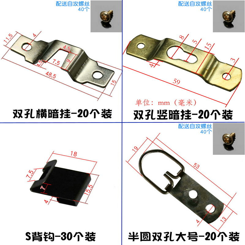 相框暗挂装饰画无痕钉挂钩配件十字绣托架挂钩配套件横竖三角锯齿-图1