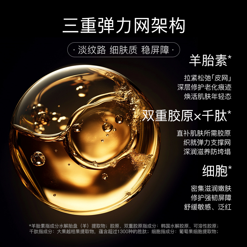 GRIR羊胎素千肽细胞抗皱胶原水光霜紧致温和水润滋润面部护理面霜