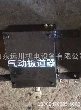井下气动道岔扳道器矿用24kg道岔气动扳道器30kg气动扳道器