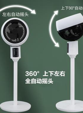 新款空气循环扇家用电风扇涡轮静音对流立式风扇遥控定时落地风扇
