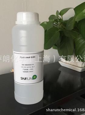 特殊流体G3H500mLCASNO:64742-46-7