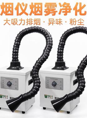 工业级吸烟仪风扇烙铁焊接排烟仪焊锡作业专用抽烟机排烟器风扇