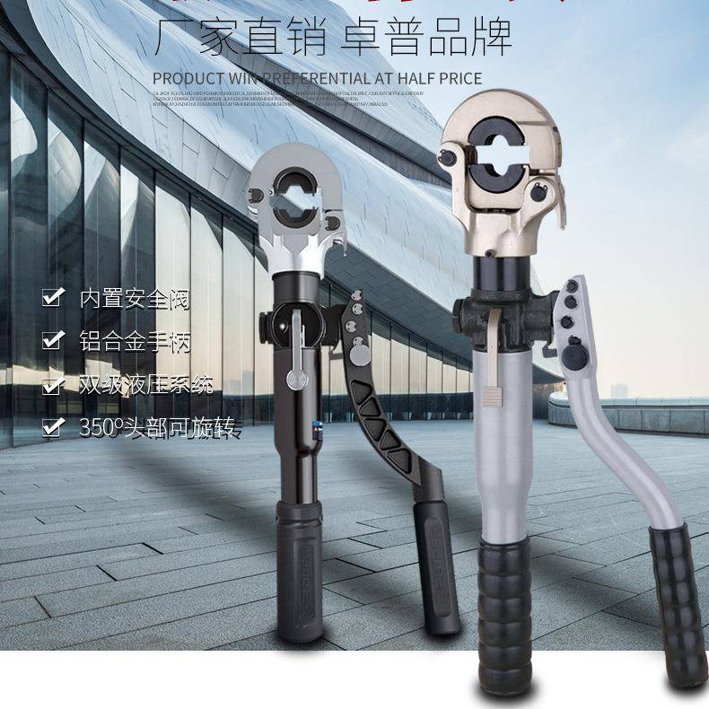 巨力ZUPPER液压管件卡压工具1632系列手动压管钳铝塑管卡管钳 - 图0