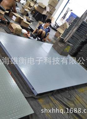 养殖厂平台地磅3T动物电子称3吨称牲畜电子平台磅秤