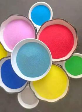 彩砂儿童沙画沙漏用彩砂彩色细沙石子微景观装饰用彩砂小颗粒