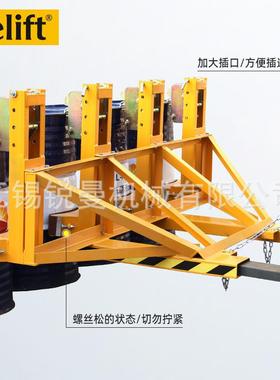 2吨四桶四夹油桶夹具叉车铁塑桶夹重型卸油桶工具叉车倒料车