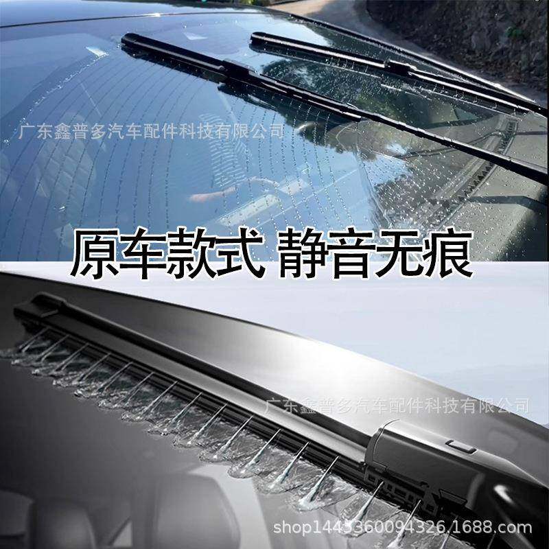 适用宝马IX雨刮器智能加热喷水原装汽车胶条雨刷器顺丰包邮 - 图2