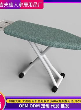 熨衣板简约家用白架烫衣板家用折叠烫斗电熨斗垫板架熨烫台烫凳烫