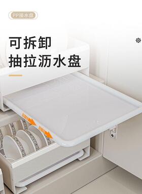 不锈钢橱柜拉篮抽屉式厨房置物架柜内改造放碗架沥水架单层收纳盒