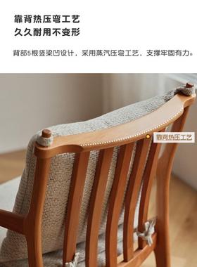 5ZW小七的木头实木餐椅樱桃木餐桌椅子单人书桌椅书房扶手巴