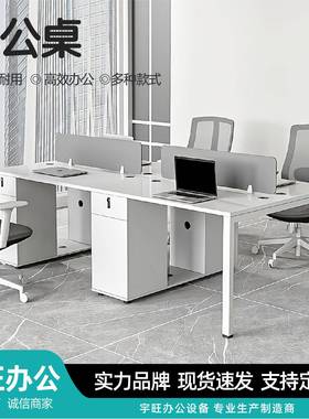 员工桌简约现代桌子组合大小型抽屉会议桌洽谈桌工厂办公桌