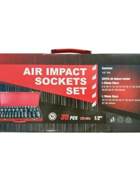 1/2寸35件气动套筒全套套装DT长短套筒组风动套筒35PCS小风炮套筒