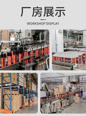 现货日发绣花专用喷胶惠尔特FT绣品99电脑绣花刺绣多功能绣喷胶