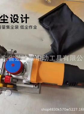 开槽机一次成型无尘水电工程安装墙壁体混泥土切割机自动开线槽