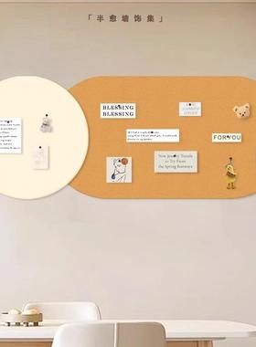 法式奶油风毛毡板墙贴照片墙留言板免打孔3d立体软木板作品展示墙