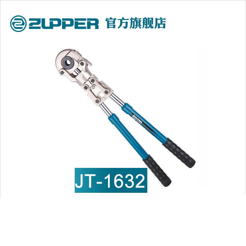 巨力ZUPPER液压管件卡压工具1632系列手动压管钳铝塑管卡管钳 - 图3
