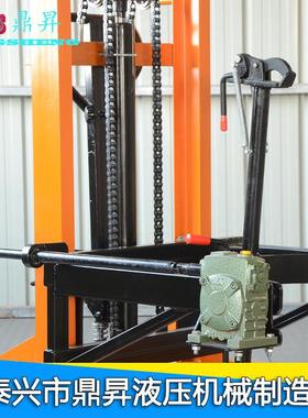 手动液压油桶升高车倒料车叉车圆桶堆高车油桶搬运装卸车