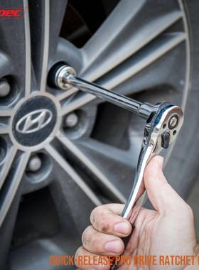 森田67件套随车工具套装汽修工具套筒活扳多用工具汽车维修组套