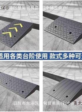 斜坡垫台阶垫实心门槛路沿坡板汽车减速带门口橡胶马路牙子麦太保