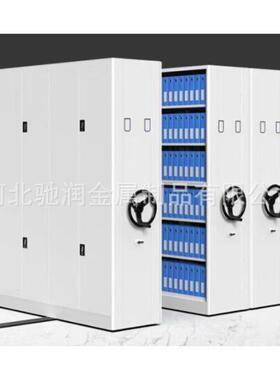 档案室密集架电动智能密集柜移动手摇式档案柜凭证柜资料柜