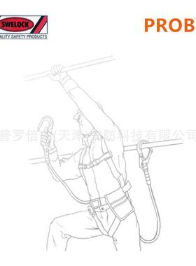 SWELOCK挽索K646-1安全绳连接绳Y型连接绳双大钩安全绳连接绳挽索