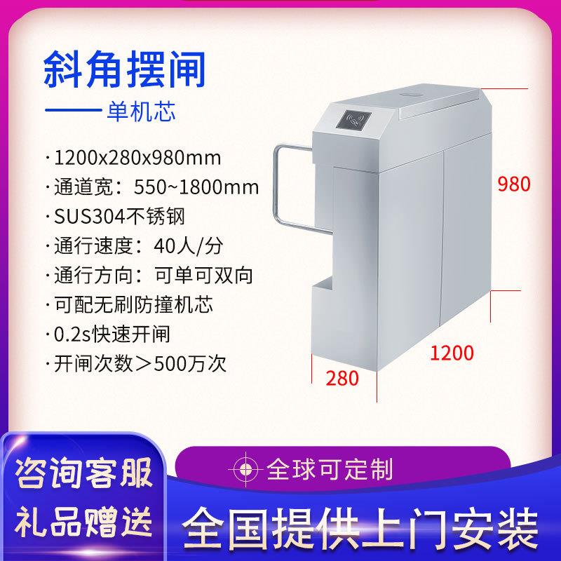 Small swing gate swipe card attendance face recognition construction site community tripod turnstile supermarket pedestrian passage door wing gate machine