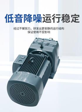 现货供应R/S/K/F四大系列减速机R系列斜齿轮同轴式硬齿面减速机