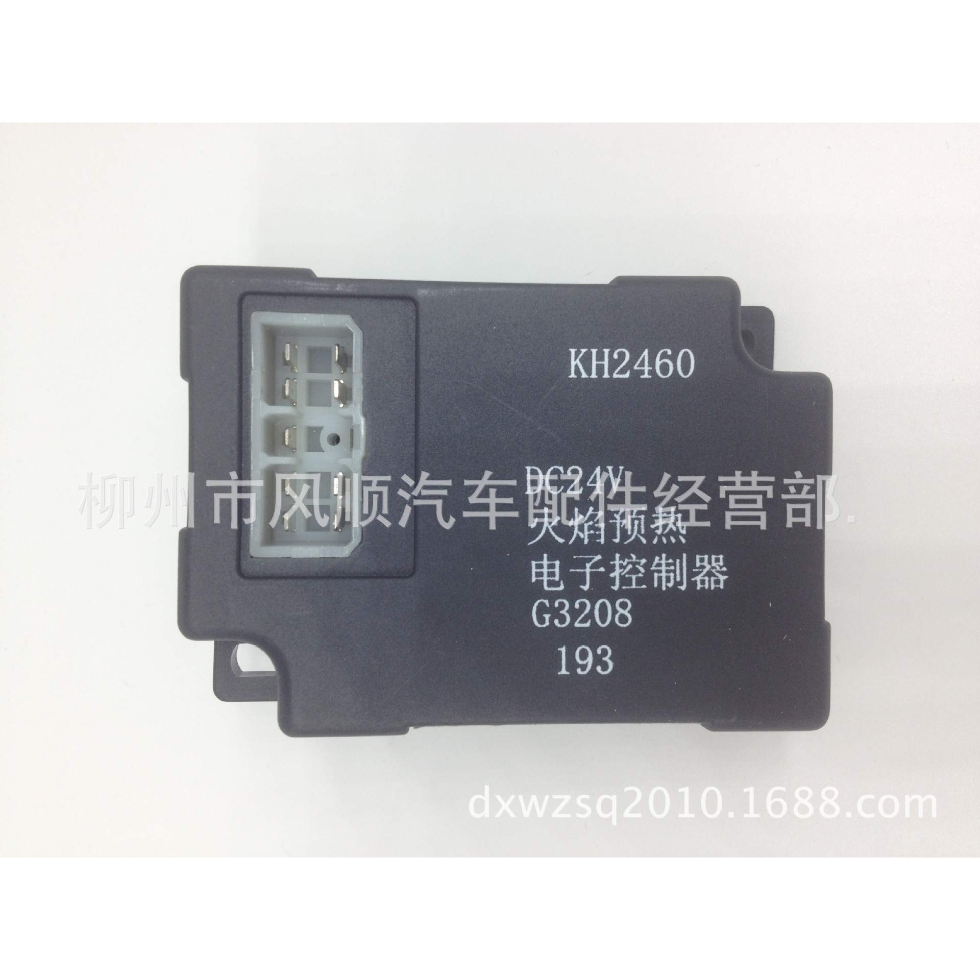 柳汽配件 霸龙乘龙系列 玉柴发动机 火焰预热电子控制器 KH2460 - 图0