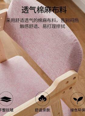 儿童学习椅可升降调节实木学生靠背椅家用餐桌椅矫正坐姿写字椅子