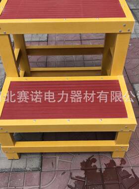 殿力牌绝缘凳绝缘台双层红色台面绝缘玻璃钢凳子JYD-800MM-10kv