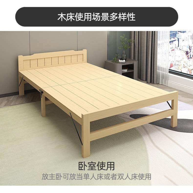 折叠实木床简约家用实结实耐用单双人儿童木板床出租房午休收纳床,淘宝优惠券,粉丝福利购,淘宝优惠卷