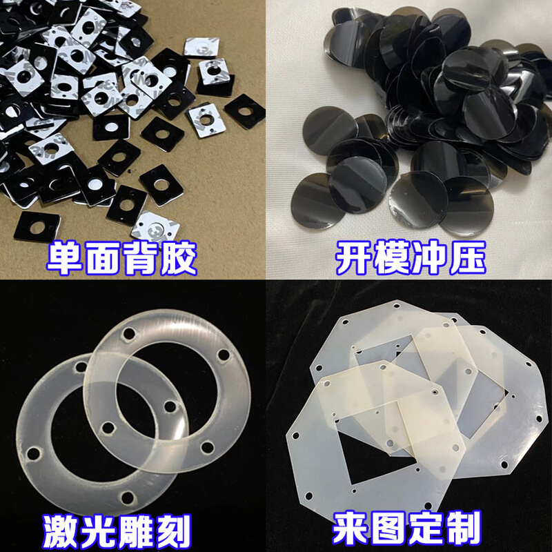 超薄硅胶皮透明垫片o型密封圈机械密封非标定制厚0.1/0.2/0.4/0.5