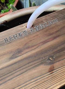 古法鱼缸流水配件开孔碳化天然实木板庭院鱼缸鱼池造景超宽置物板