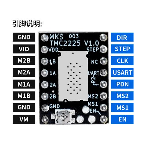 TMC2209静音驱动模块2208替代A4988步进马达3D印表机配件2225驱动 - 图1