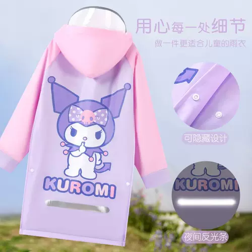 Дождевик, детский водонепроницаемый ранец для раннего возраста для школьников