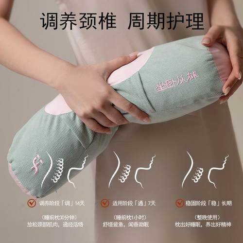 坐卧从林艾沐枕颈椎枕头草本硬枕护颈药枕助睡眠艾草坐卧丛林 - 图3