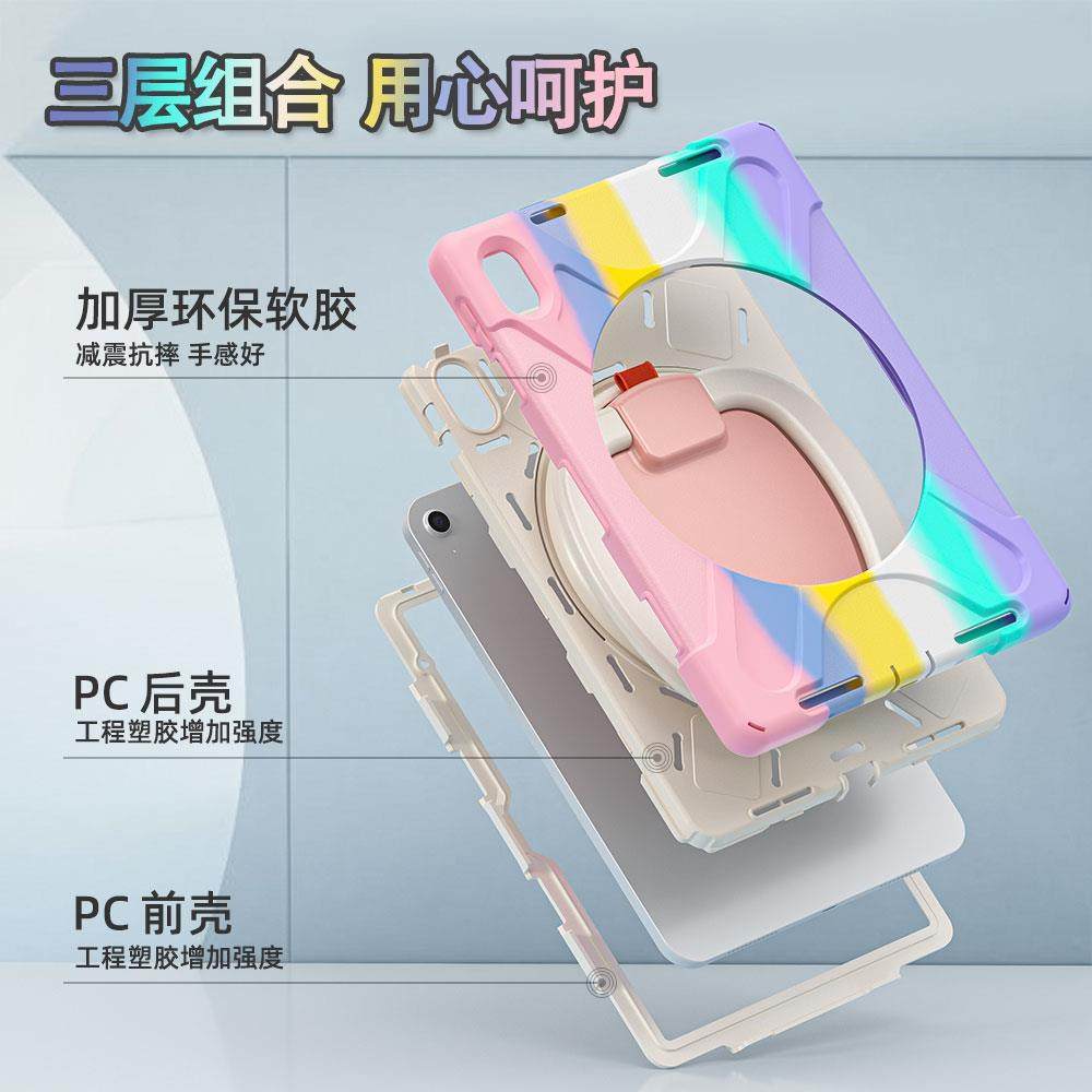 适用ipad Pro11保护套9.7英寸平板电脑Air 5防摔全包炫彩硅胶外壳10代10.9防弯笔槽迷你mini6可爱儿童9代10.2,淘宝优惠券,粉丝福利购,淘宝优惠卷