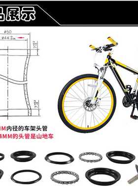 自行车山地车公路头管碗组44 34mm前叉腕组滚珠龙头配件外置腕组