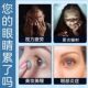 Pearl Eye Drops 8ml*1 bottle/box