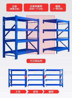 仓库仓储货架三层置物架家用货物架库房储物架工厂中型铁架子
