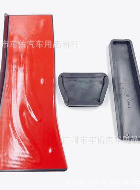 适用于宝马X5/X6油门踏板原厂款不锈钢防滑油门刹车脚踏板