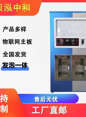 社区自动售水机商用投币刷卡扫码发泡一体大型RO反渗透纯净水设备