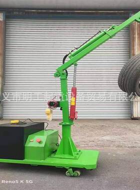 独臂液压吊行走小吊机行车吊小型起重机车用小吊机车载吊臂