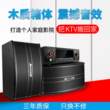 奇声（QISHENG）奇声k16家庭KTV音响套装全套大功率舞蹈室会议
