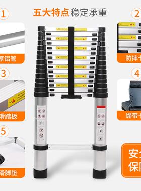 3.2M加厚铝合金便携伸缩梯子工程梯家用单侧伸缩梯铝合金梯子