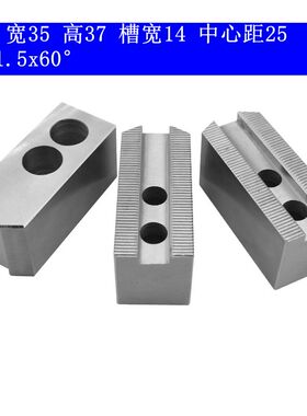 油压卡盘三爪液压软爪卡爪4寸5寸6寸8寸10寸12寸15寸18寸21寸24寸